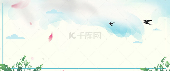 ins风唯美清新手绘banner