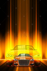 汽车大气背景素材背景图片_橘色跑车背景素材