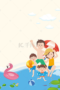 游泳比赛背景图片_家庭游泳比赛背景原创