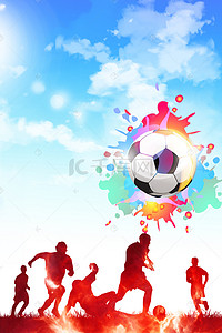 大学生运动背景图片_世界足球日体育运动背景模板