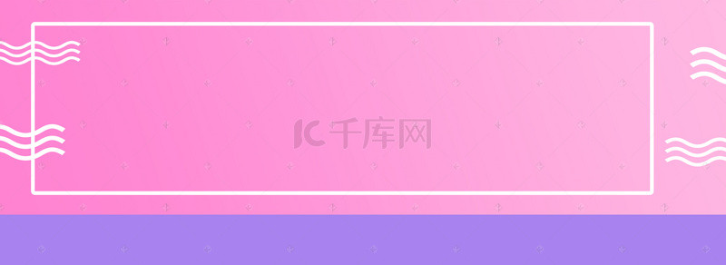 双十一火热电商狂欢节banner