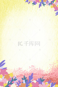 妇女节psd背景图片_妇女节粉色手绘psd分层banner