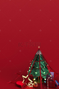 圣诞海报背景图片_双旦三维圣诞节圣诞树礼物节日海报
