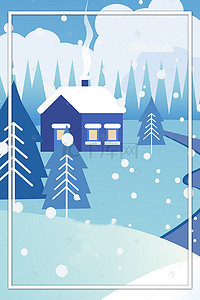 冬季旅游背景背景图片_蓝色唯美雪景冬季旅游背景