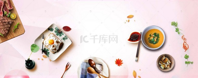 美食节背景图片_美食节美食料理海报