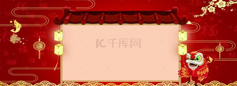 狮子背景图片_新年红色简约电商海报背景