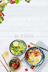 创意食品安全海报背景图片_创意绿色水果沙拉海报