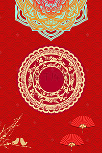 红色中式婚礼背景背景图片_卡通中式婚礼贺卡