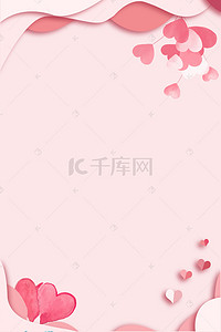 婚礼背景图片_手绘牵手情人节插画海报背景模板