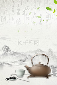 背景复古养生背景图片_复古中国风茶道平面素材
