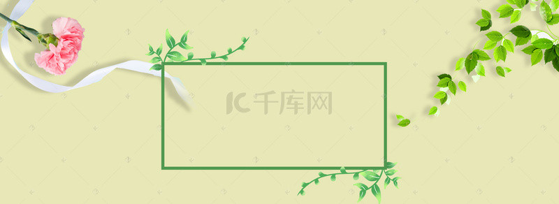 绿色淘宝首页背景图片_夏季淘宝天猫首页促销背景banner