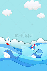 Tiffany蓝创意手绘海边鲸鱼海报
