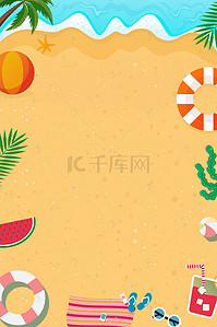 创意节气插画背景图片_夏季夏至海报创意背景图