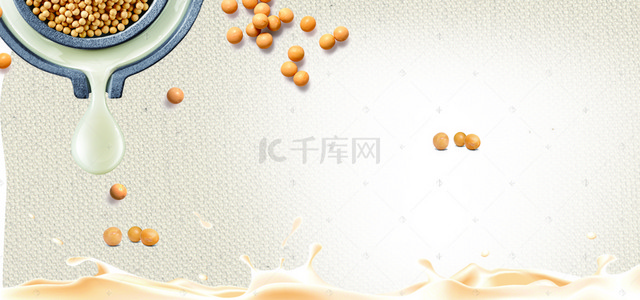 食品背景清新背景图片_夏季养生豆浆豆制品白色背景