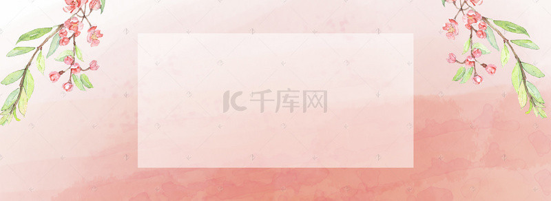 纹理水彩花卉背景图片_情人节水彩花卉浪漫banner海报背景