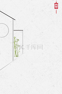 中国风海报背景图片_中国极简建筑海报背景