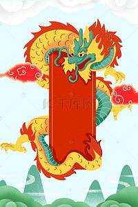 二月二龙抬头美食背景图片_中国风二月二龙抬头节日海报