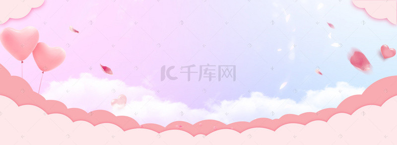 粉色清新花瓣情人节520banner海报
