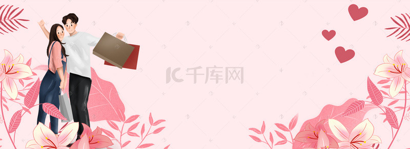 甜蜜浪漫情人节背景图片_甜蜜浪漫情人节banner
