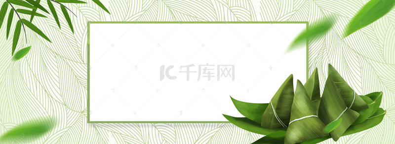 端午节粽子促销海报背景图片_端午节促销海报banner