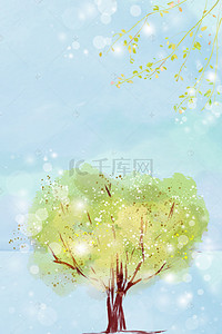 绿色手绘春分背景图片_唯美手绘水彩树电商淘宝背景Ｈ5