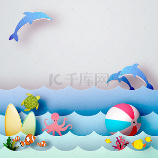 儿童节背景图片_儿童节六一剪纸风清新海豚广告背景