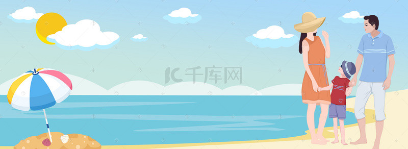 海边背景图片_卡通手绘简约海边旅行海报背景PSD
