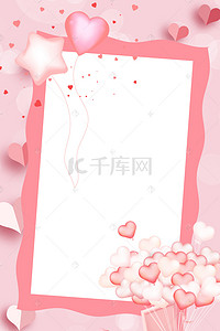 手绘花瓣手绘背景图片_简约小清新粉色温馨花瓣38妇女节女王节背景海报