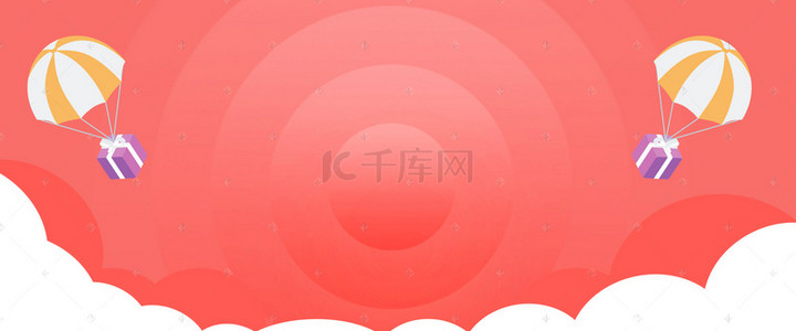 淘宝热气球背景图片_淘宝国庆大狂欢扁平浅红banner