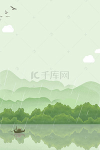 柳条花环背景图片_谷雨小清新二十四节气雨水海报