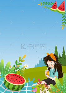 夏日吃西瓜插画海报背景