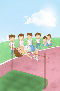 校园背景图片_秋季学生运动会手绘卡通运动校园宣传海报