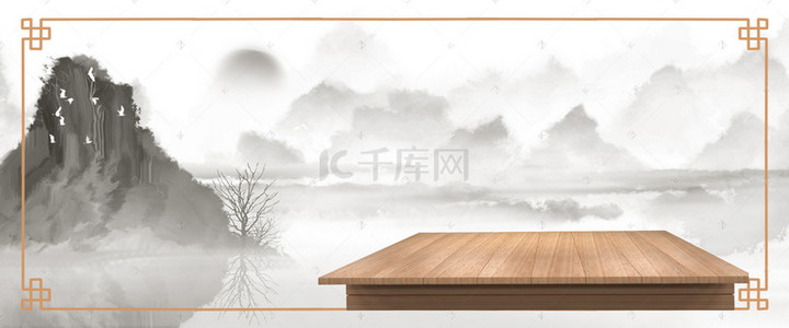 中国风文艺茶叶茶饮红茶淘宝banner