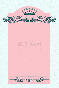 婚礼卡片背景图片_绿色小清新文艺婚礼卡片海报背景