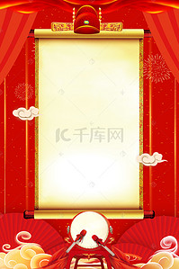 大气红色促销海报背景图片_喜庆红色大气淘宝促销状元榜海报