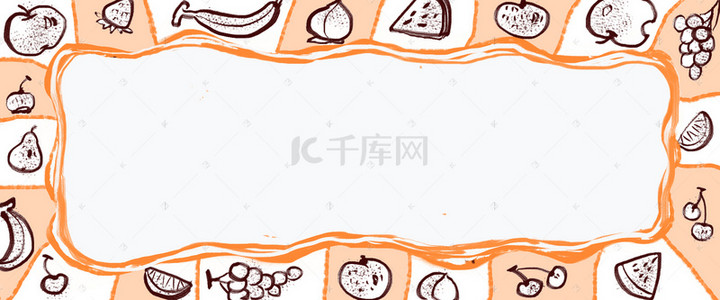 水果背景图片_美食水果果蔬葡萄苹果西瓜橙色系卡通小清新