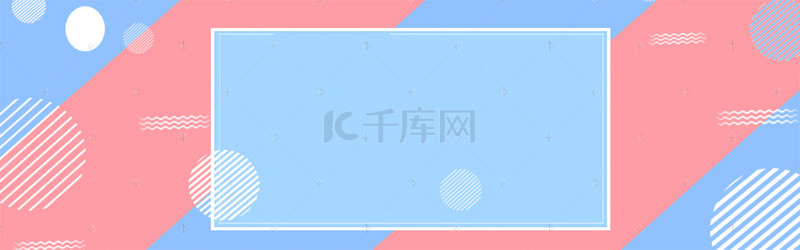 创意简约促销banner