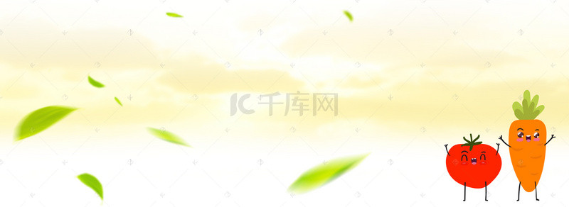 农产品海报背景图片_生鲜蔬菜绿色农产品淘宝海报banner