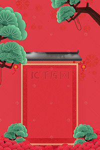 红色喜庆春节主题海报