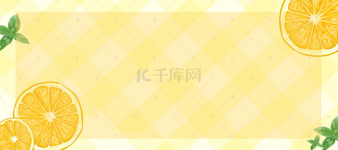 柠檬矢量文艺banner背景