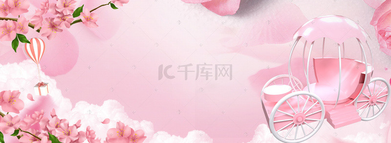 七月七粉色浪漫电商海报背景