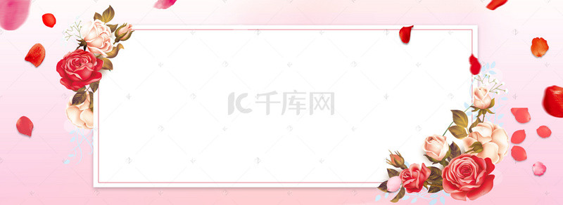 甜蜜浪漫情人节背景图片_浪漫情人节海报banner背景
