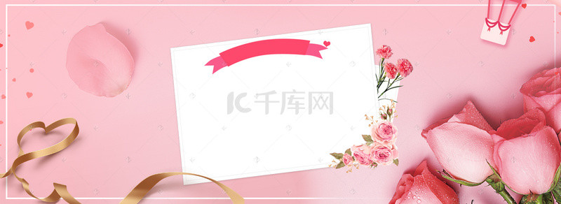 情人节红色文艺banner