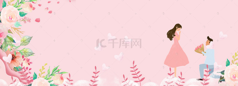 浪漫情侣卡通背景图片_小清新情侣卡通banner