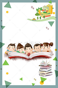 儿童图书日背景图片_4.2国际儿童图书日背景海报
