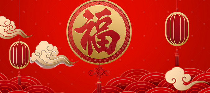 红色新年福Banner海报背景