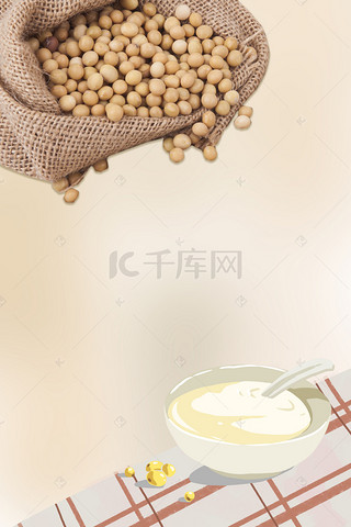 淘宝食品背景图片_美食节豆浆黄豆素材