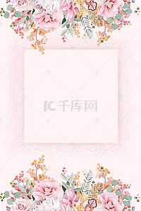 婚庆背景背景图片_矢量水彩手绘花朵边框背景