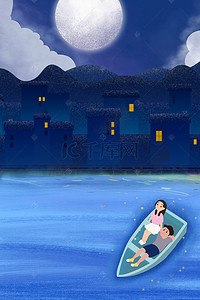 蓝色系海报背景图片_夜晚晚安创意海报