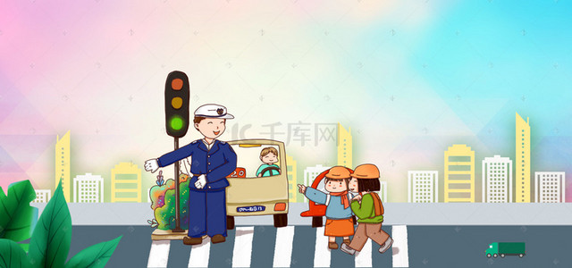 绿色出行交通安全警示banner